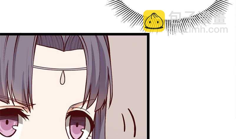 《一代诡妃》第286话 是敌是友？ 第17页