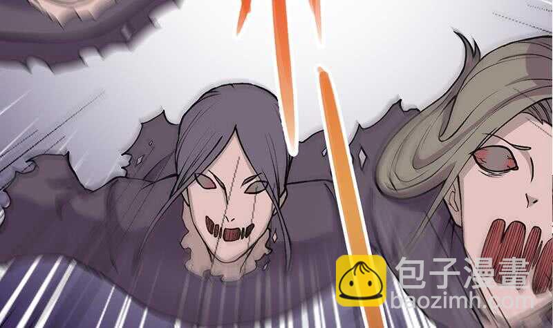 《一代诡妃》第286话 是敌是友？ 第30页
