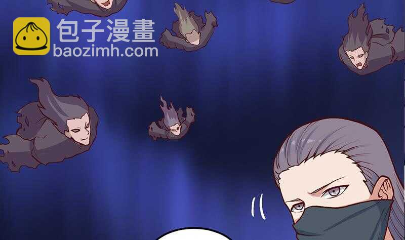 《一代诡妃》第286话 是敌是友？ 第35页