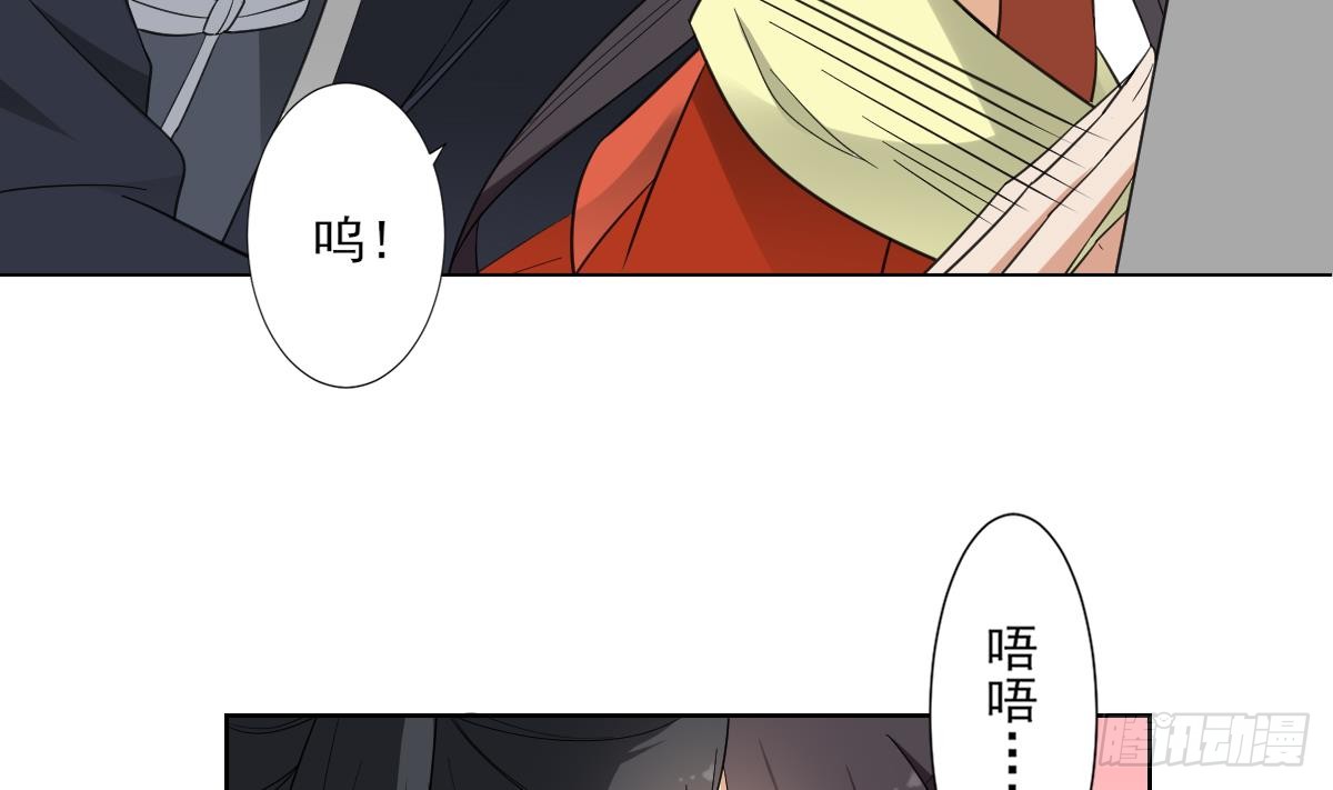 《一代诡妃》第121话 你帮了本王大忙 第6页