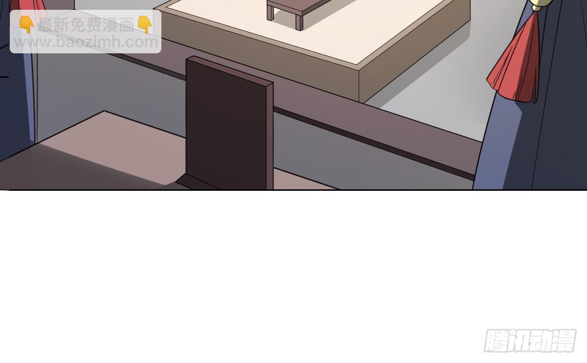 《一代诡妃》第126话 我怎么不知道太子死了 第43页