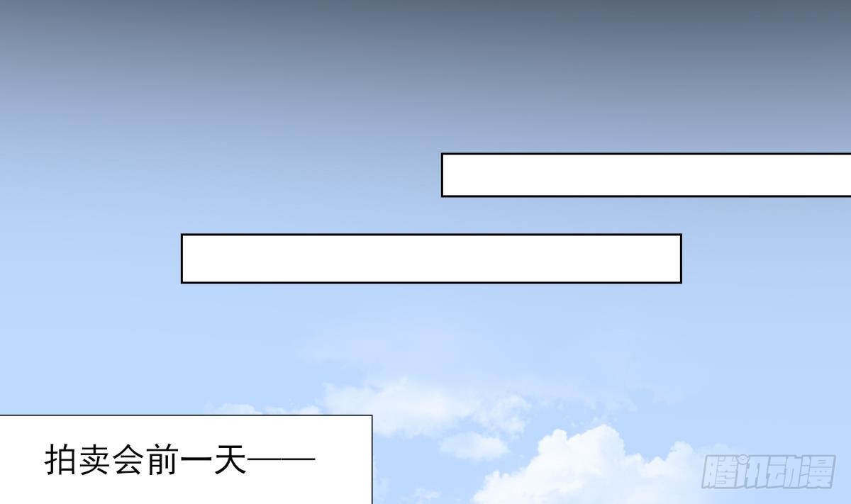 《一代诡妃》第125话 拍卖会的地阴土 第38页