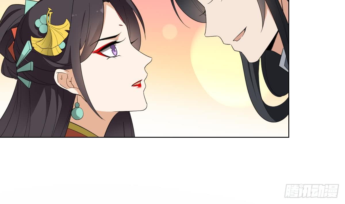 《一代诡妃》第124话 只有你不会害怕我 第23页