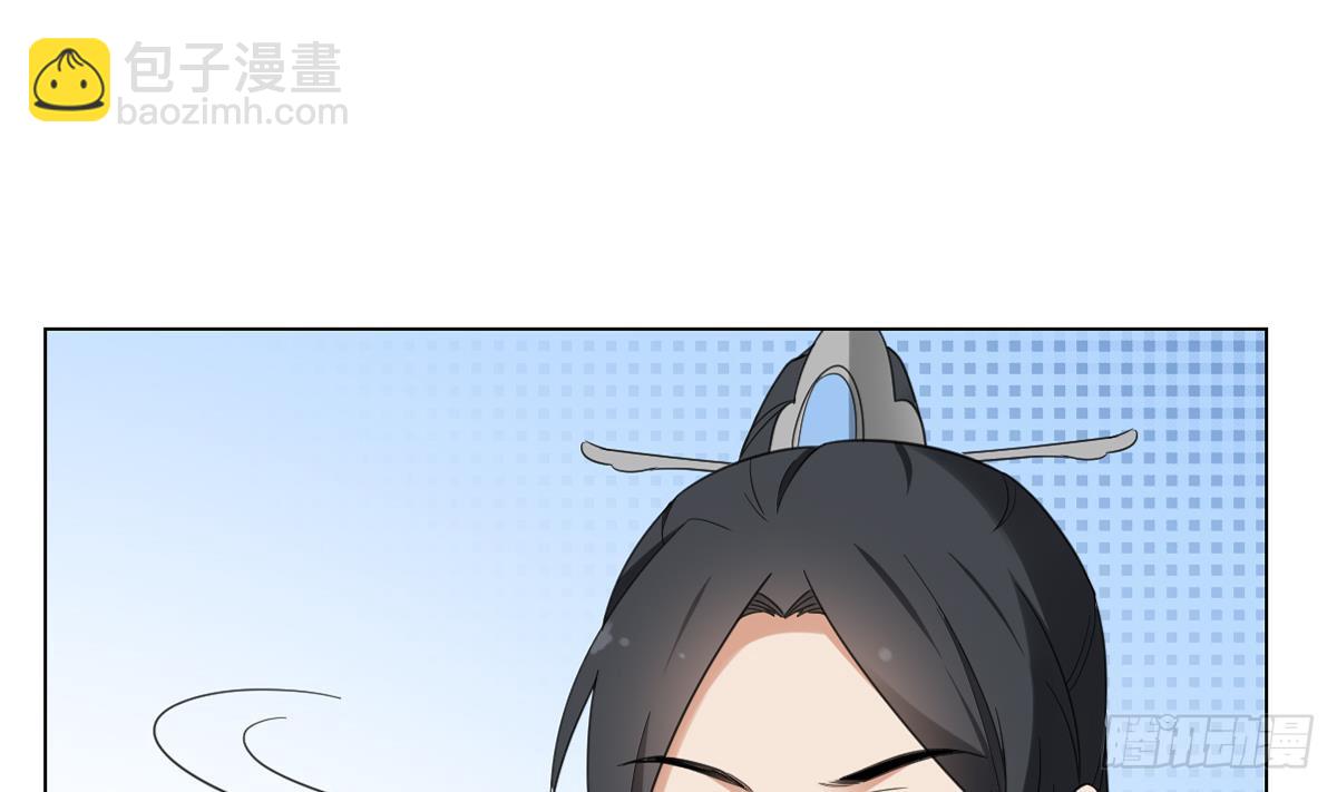 《一代诡妃》第124话 只有你不会害怕我 第33页