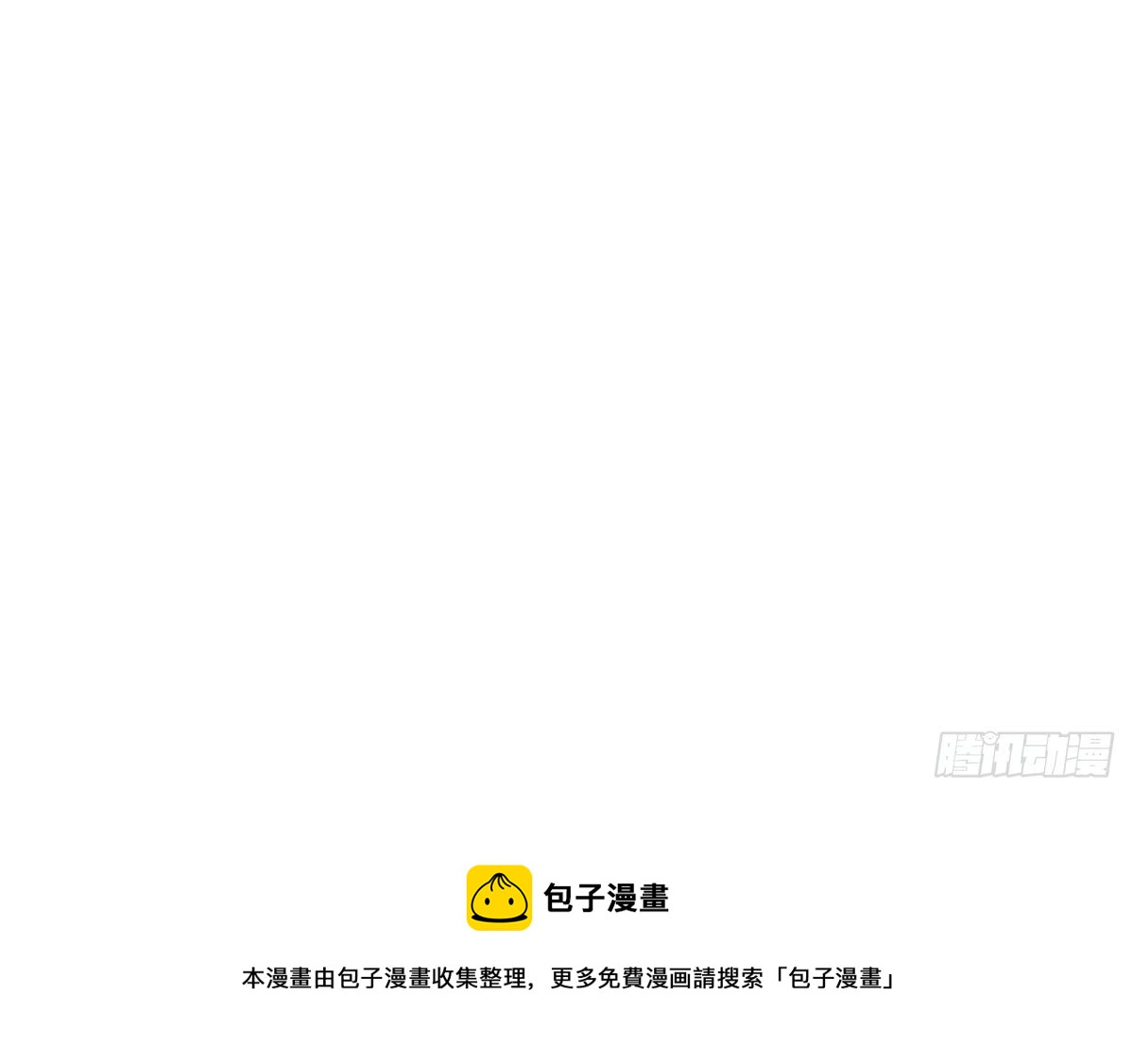 《一代诡妃》第124话 只有你不会害怕我 第37页