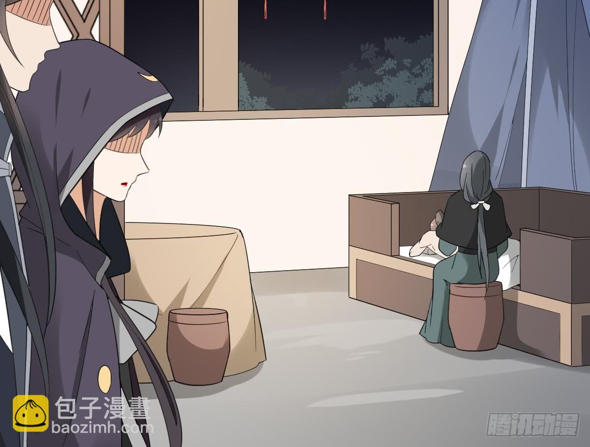 《一代诡妃》第130话 还是你好闻 第27页