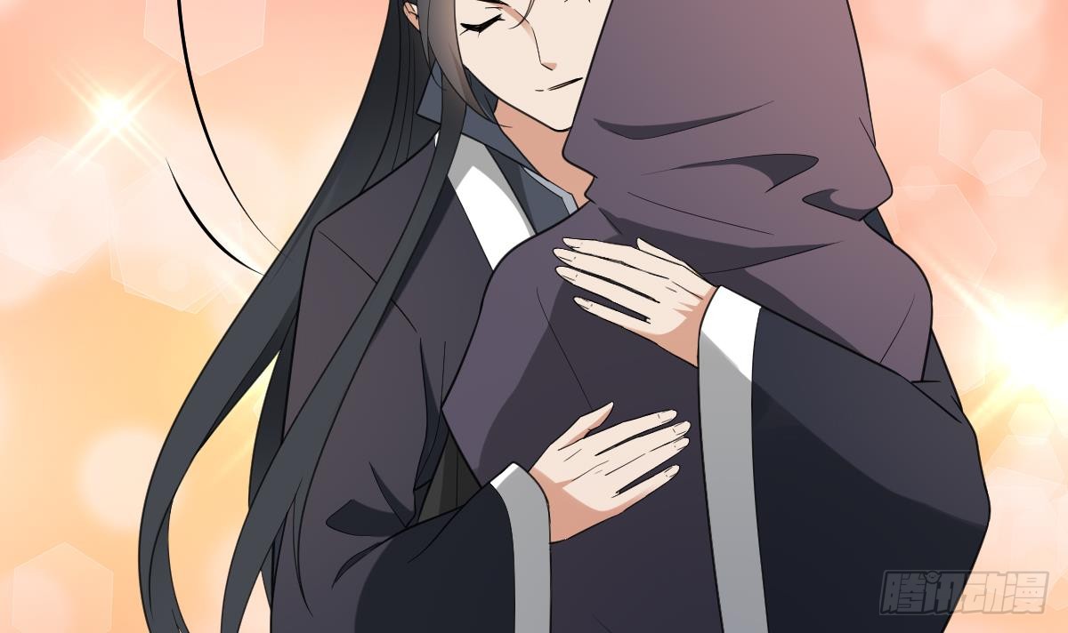 《一代诡妃》第130话 还是你好闻 第7页