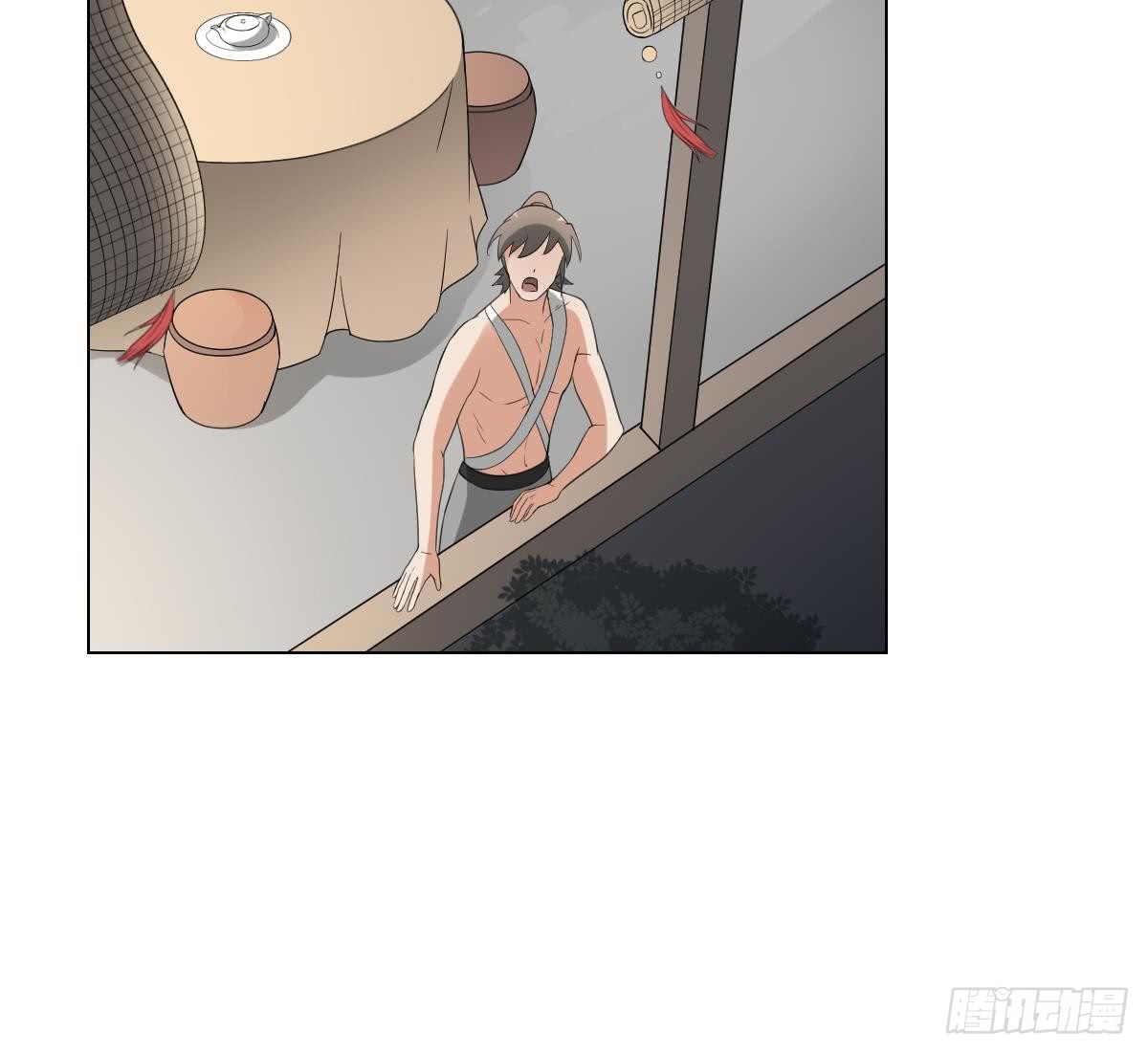 《一代诡妃》第131话 暗杀巫鬼的陷阱 第10页