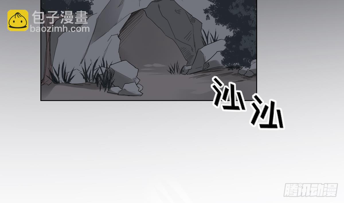 《一代诡妃》第131话 暗杀巫鬼的陷阱 第12页