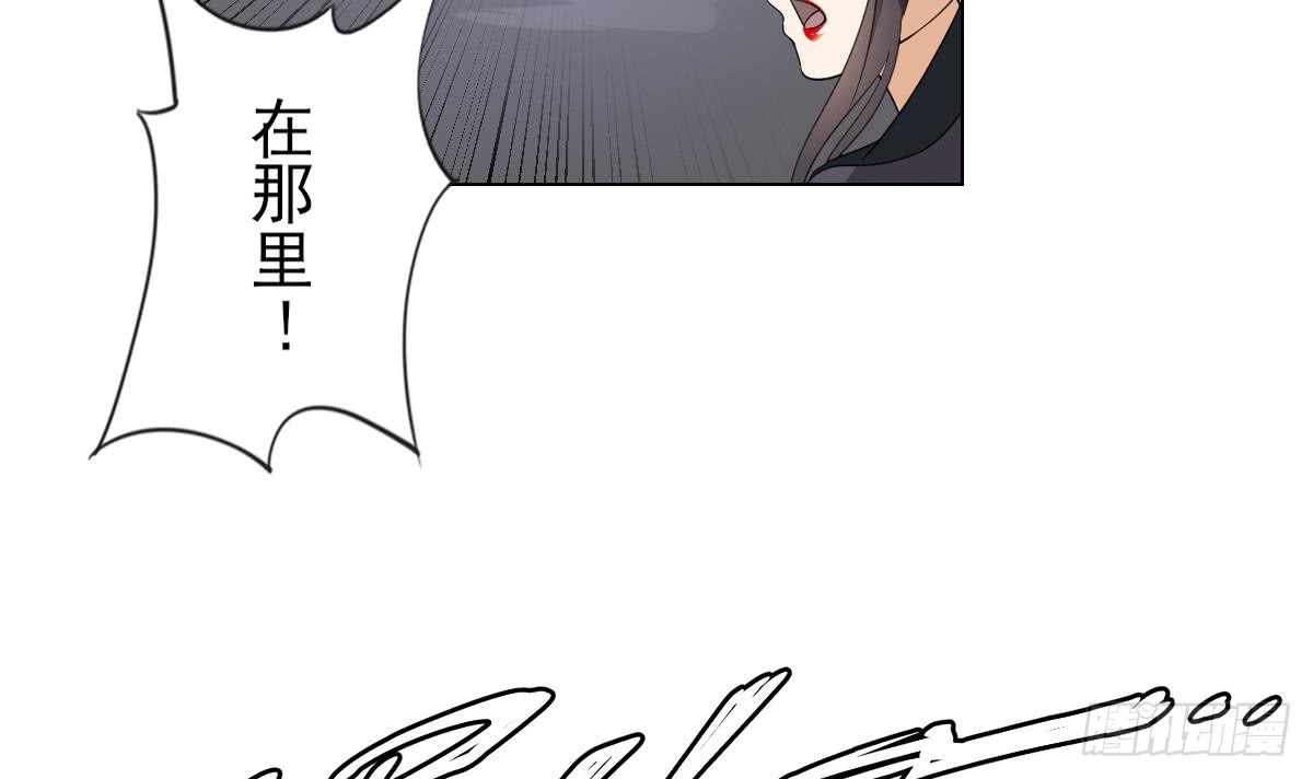 《一代诡妃》第131话 暗杀巫鬼的陷阱 第16页