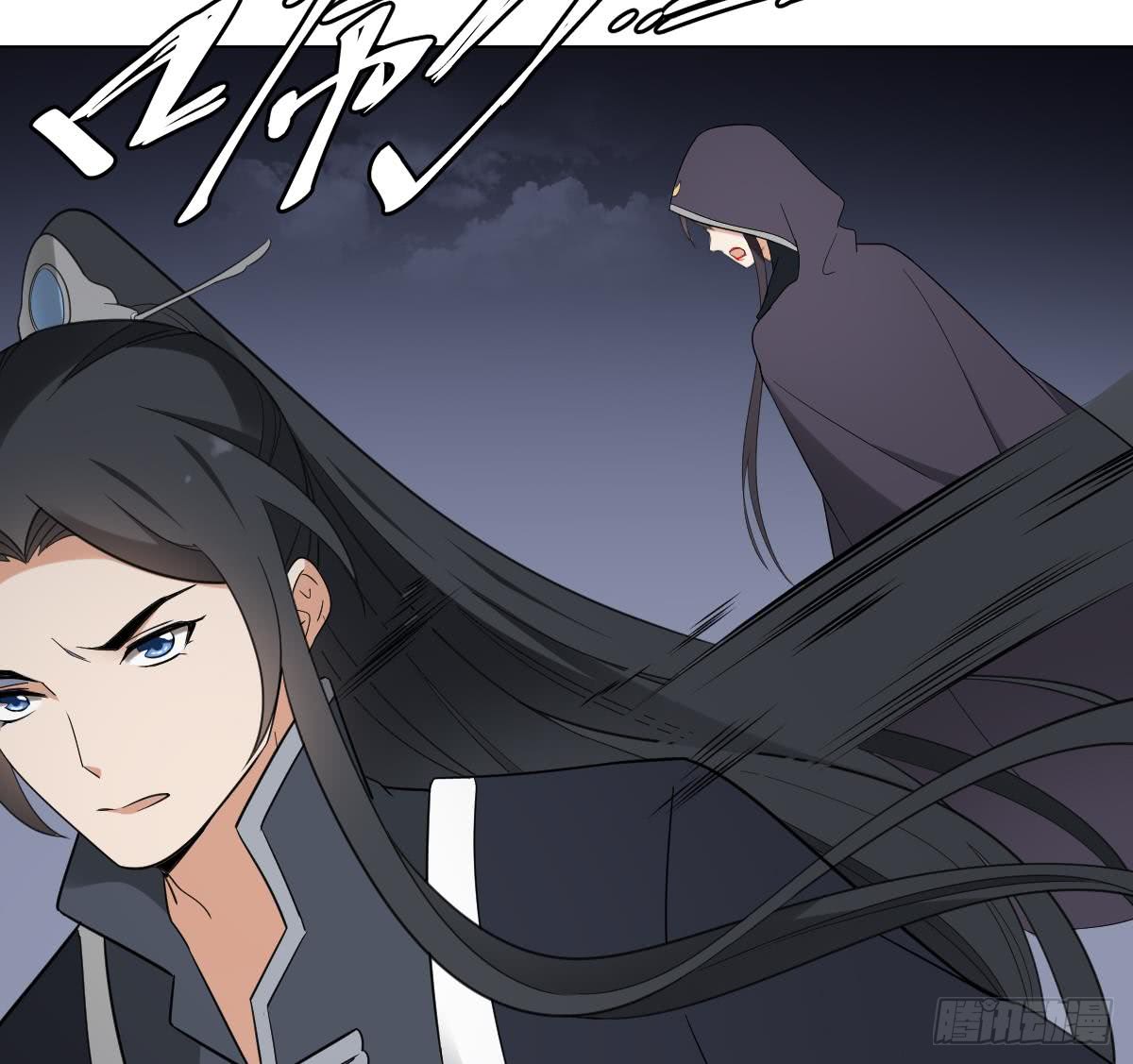 《一代诡妃》第131话 暗杀巫鬼的陷阱 第17页