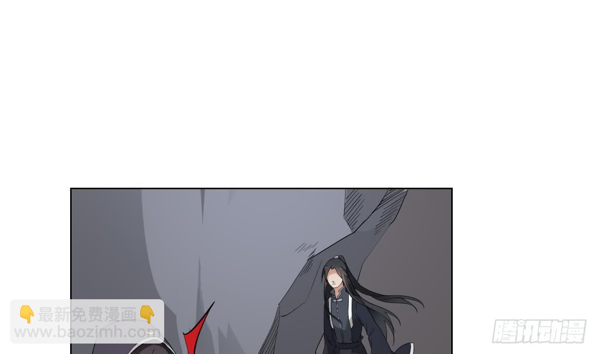 《一代诡妃》第131话 暗杀巫鬼的陷阱 第29页