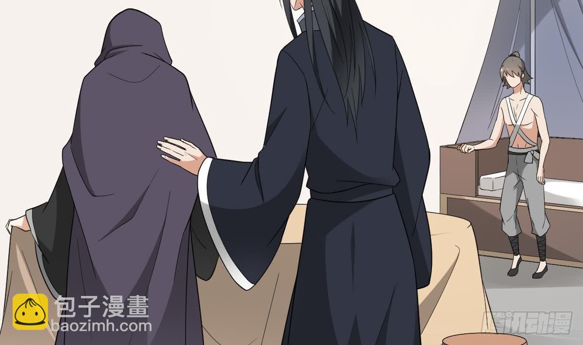 《一代诡妃》第131话 暗杀巫鬼的陷阱 第3页