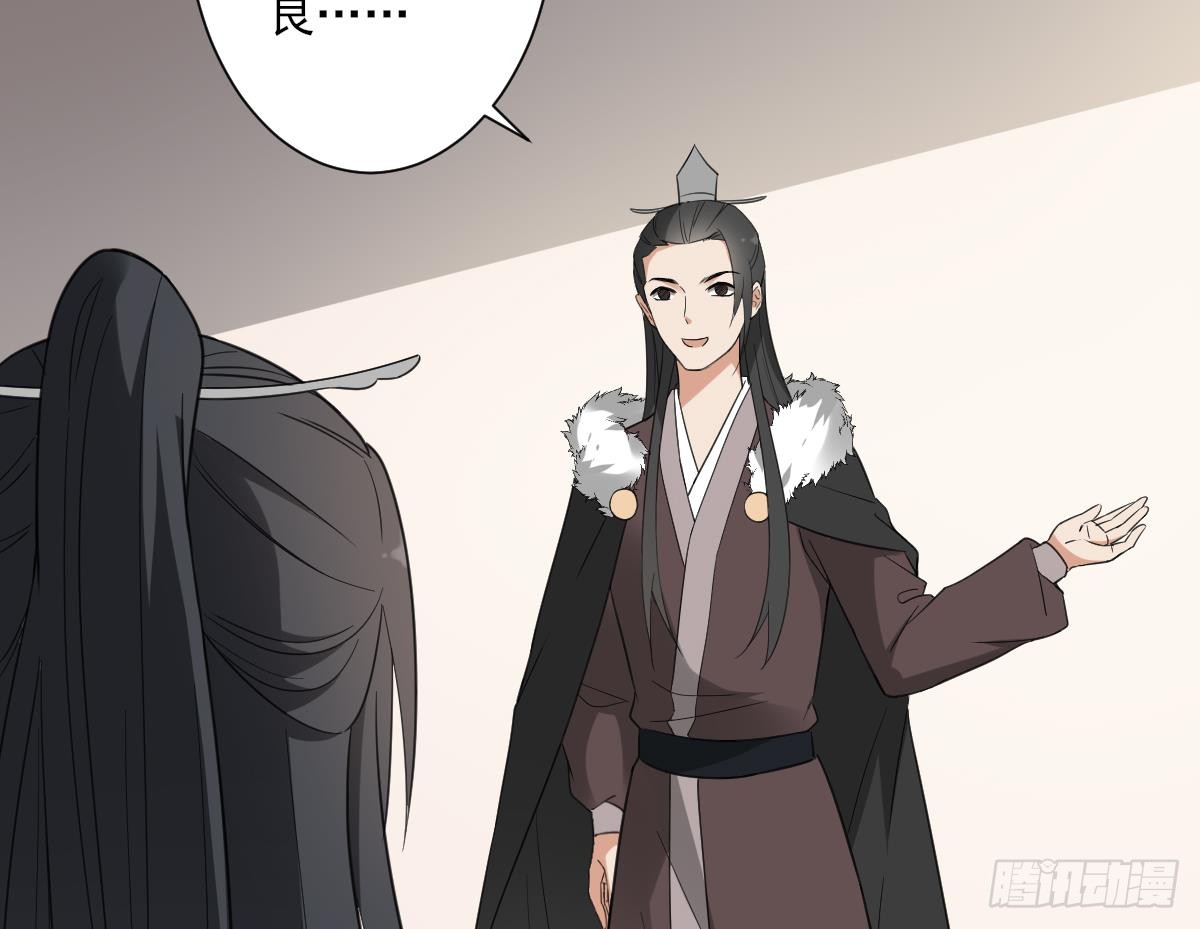 《一代诡妃》第129话 卓峰失控 第12页