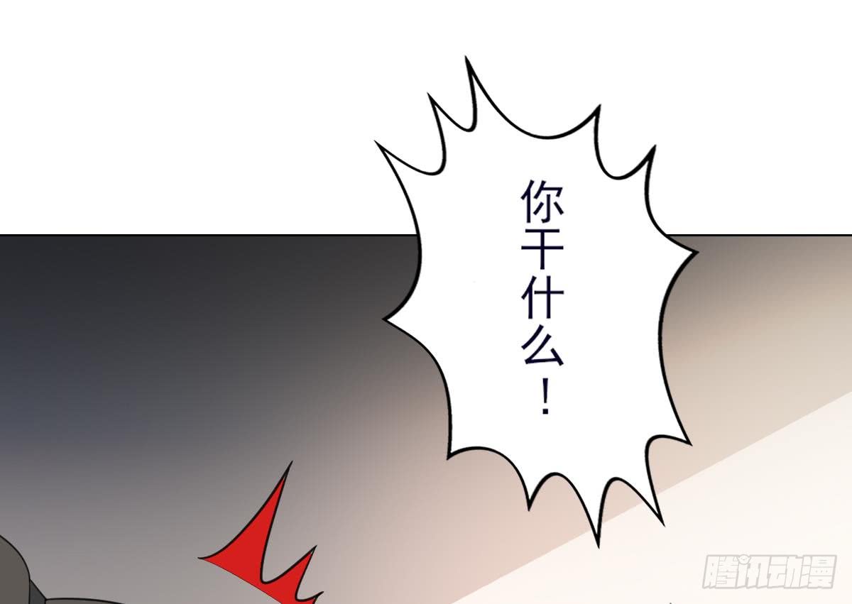 《一代诡妃》第129话 卓峰失控 第23页