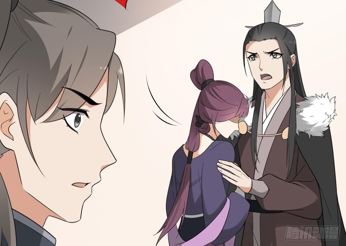 《一代诡妃》第129话 卓峰失控 第24页