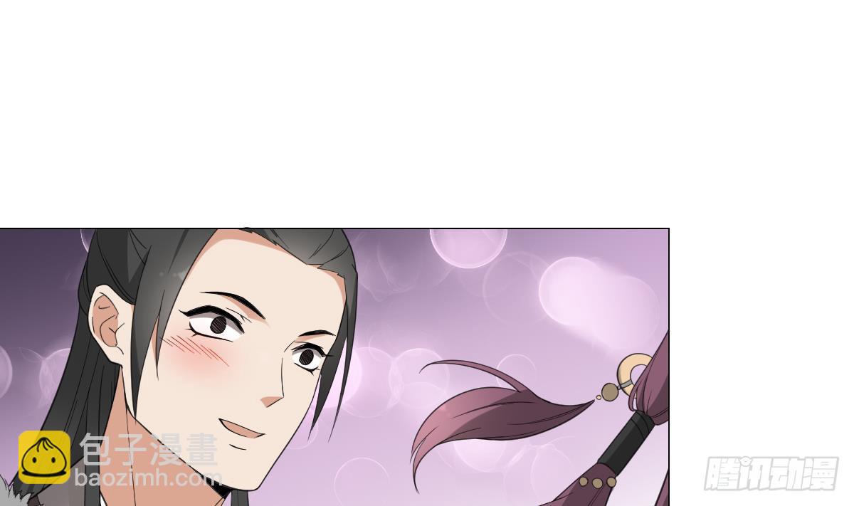 《一代诡妃》第129话 卓峰失控 第2页