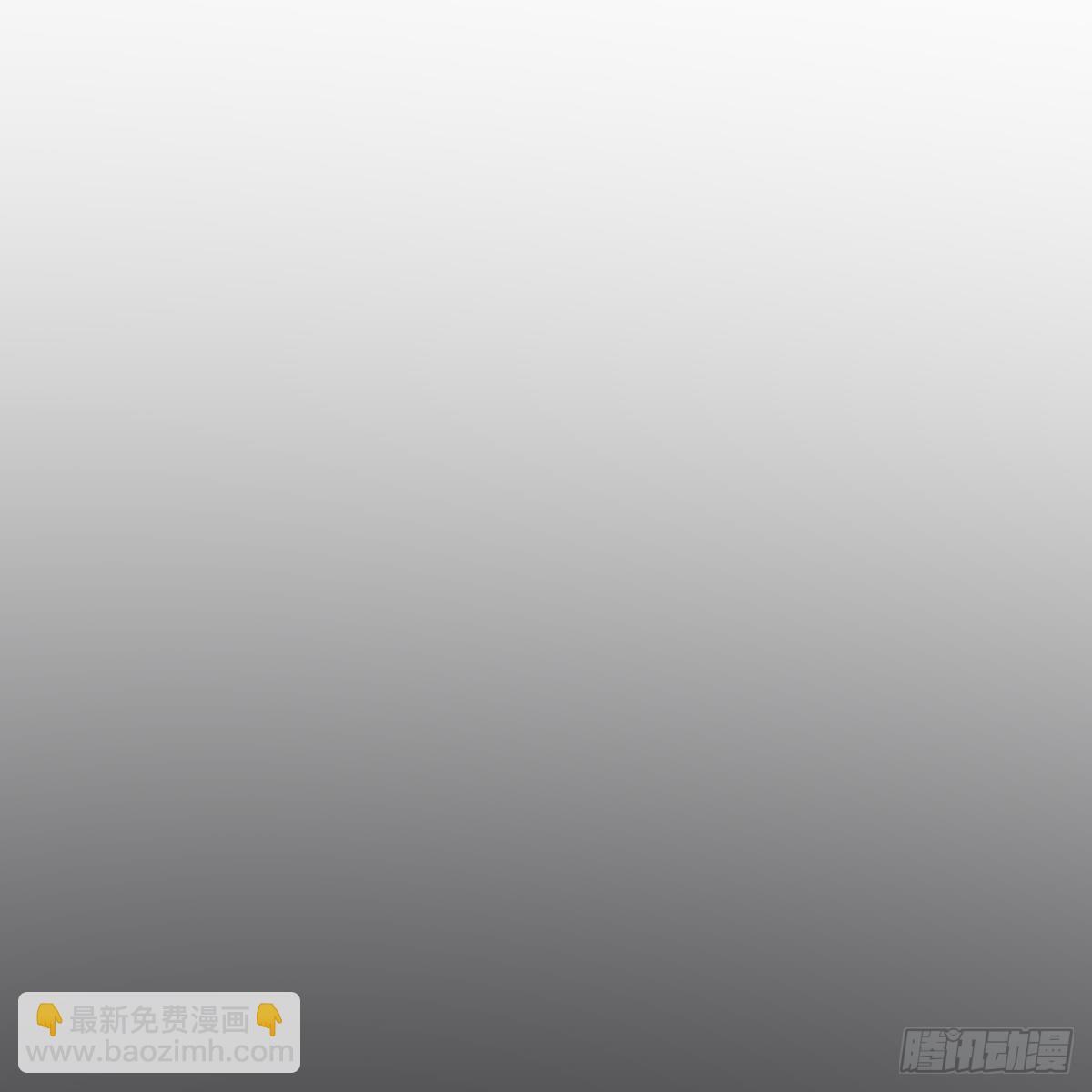 《一代诡妃》第128话 顾家美人顾梓汐 第13页