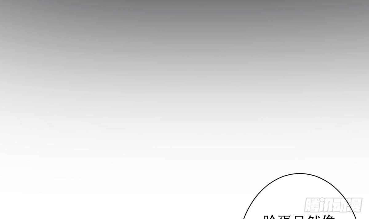 《一代诡妃》第128话 顾家美人顾梓汐 第19页