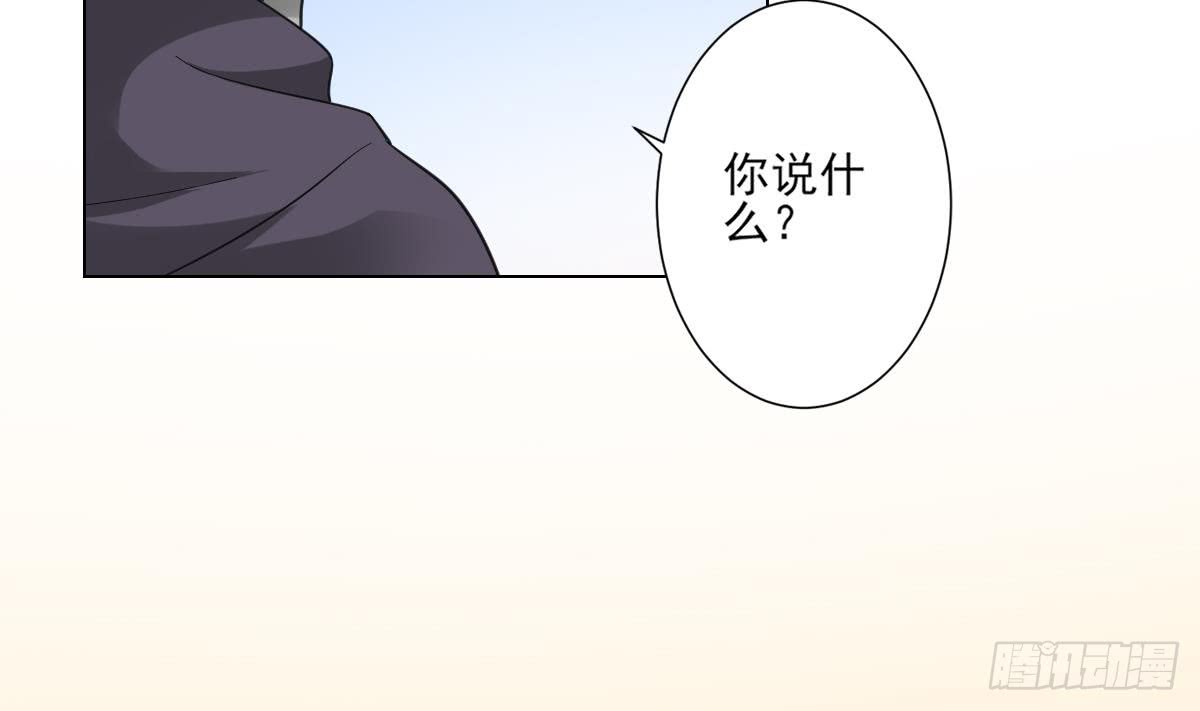 《一代诡妃》第128话 顾家美人顾梓汐 第9页