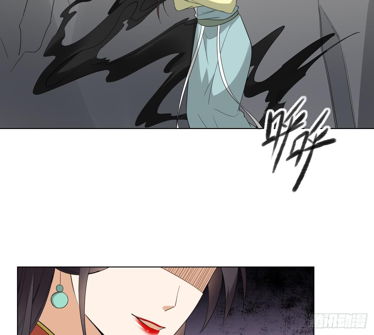 《一代诡妃》第135话 逃离恶梦 第33页