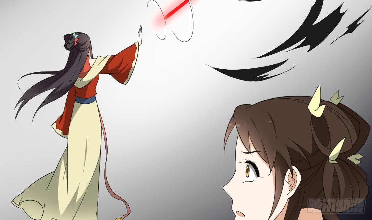 《一代诡妃》第135话 逃离恶梦 第36页
