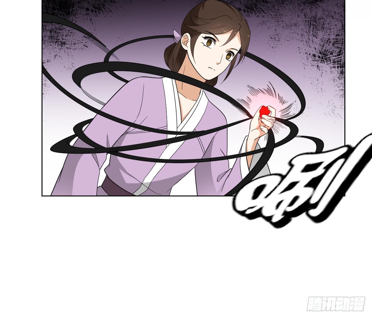 《一代诡妃》第133话 黑气幻境 第28页