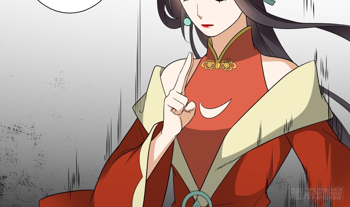 《一代诡妃》第133话 黑气幻境 第32页