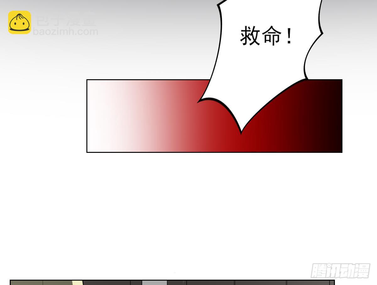 《一代诡妃》第133话 黑气幻境 第36页