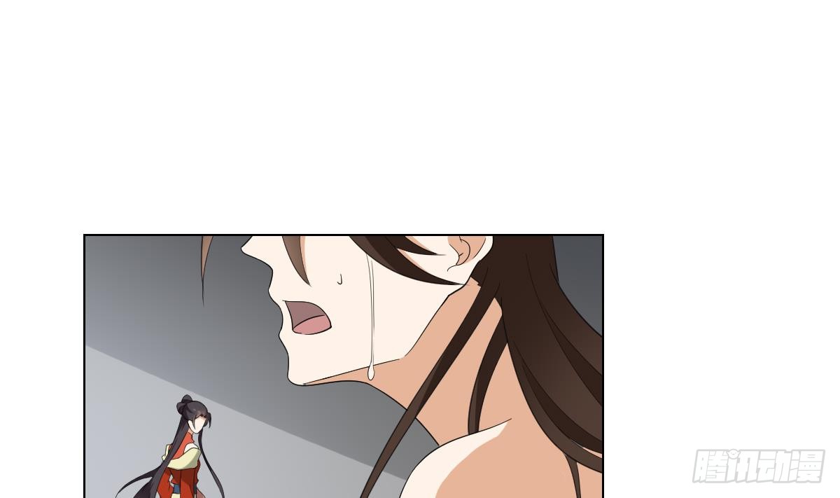 《一代诡妃》第134话 令人恐惧的幻境 第11页