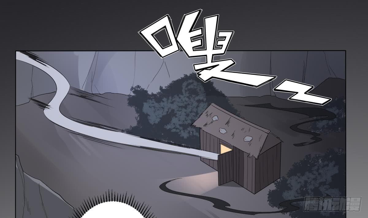 《一代诡妃》第134话 令人恐惧的幻境 第15页