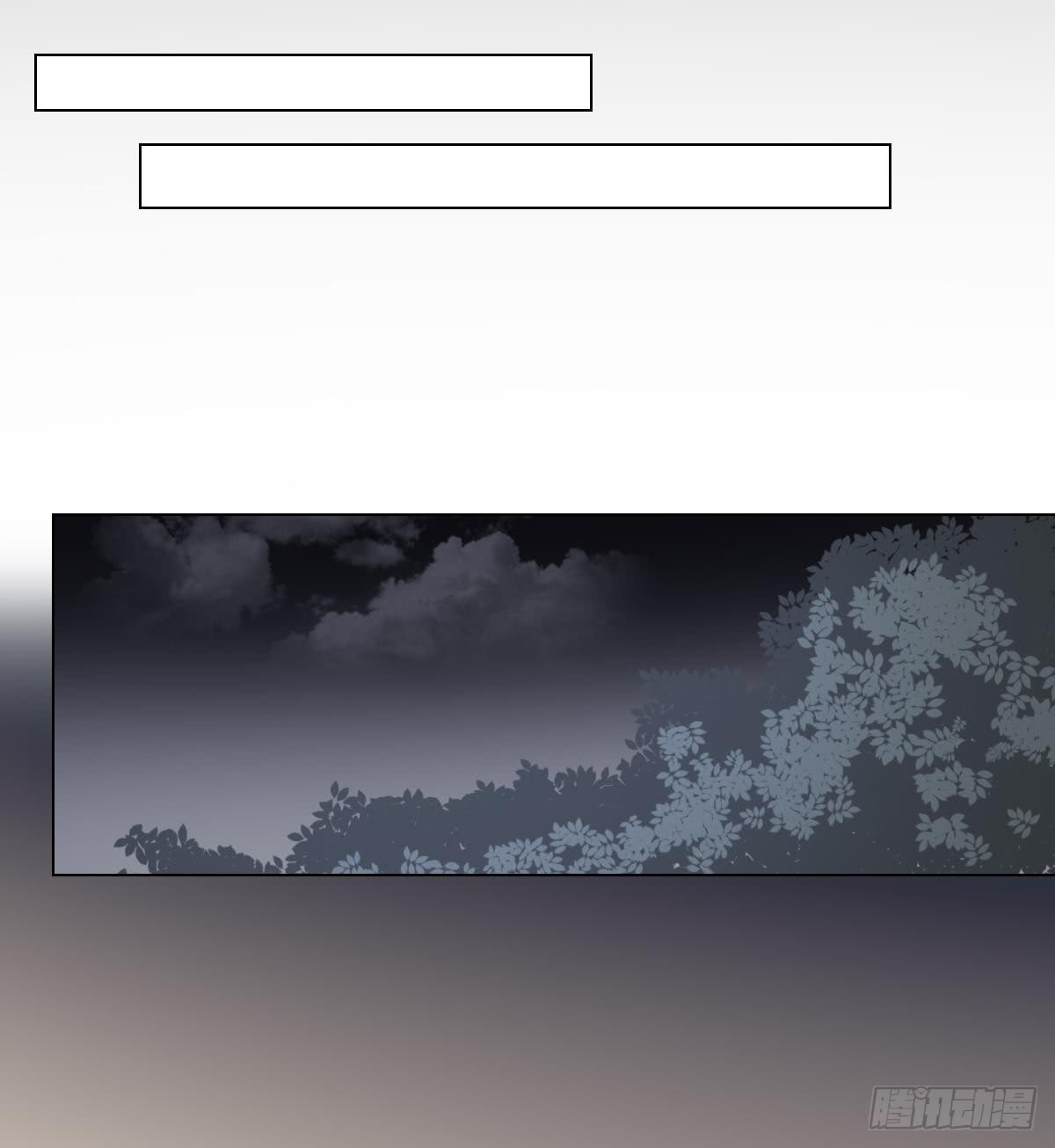 《一代诡妃》第134话 令人恐惧的幻境 第17页