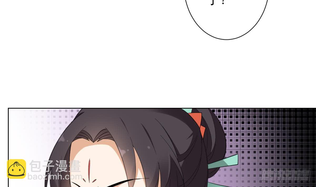 《一代诡妃》第134话 令人恐惧的幻境 第23页
