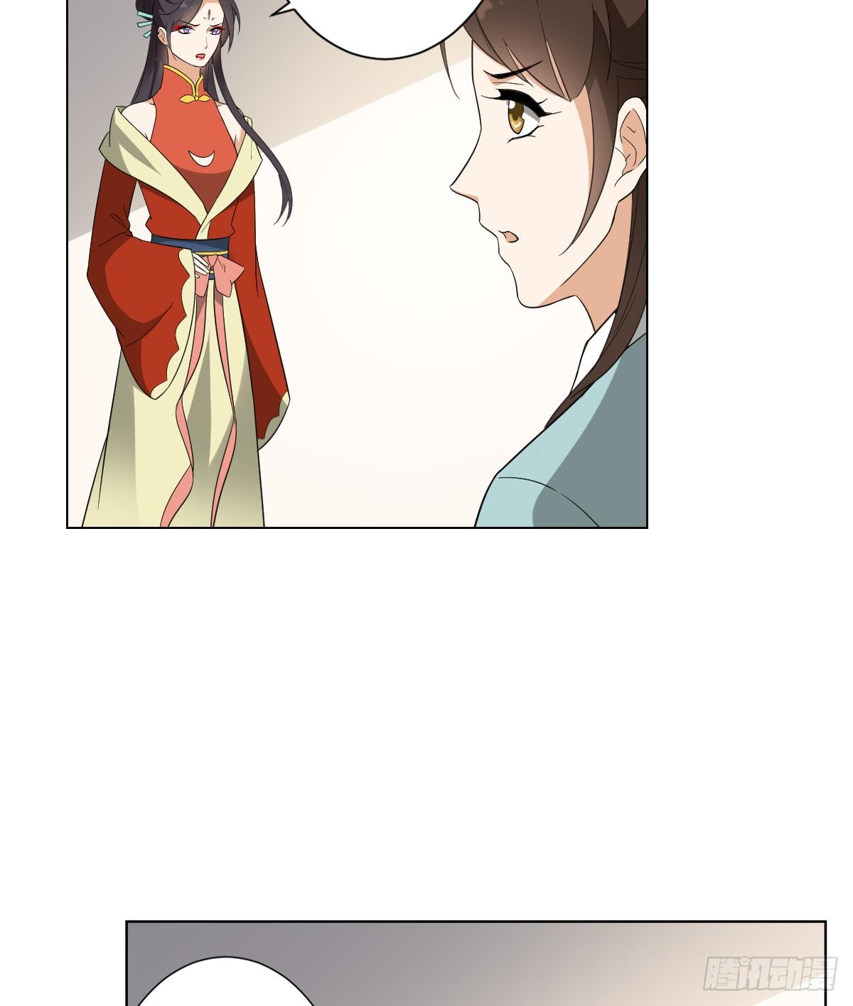《一代诡妃》第134话 令人恐惧的幻境 第26页