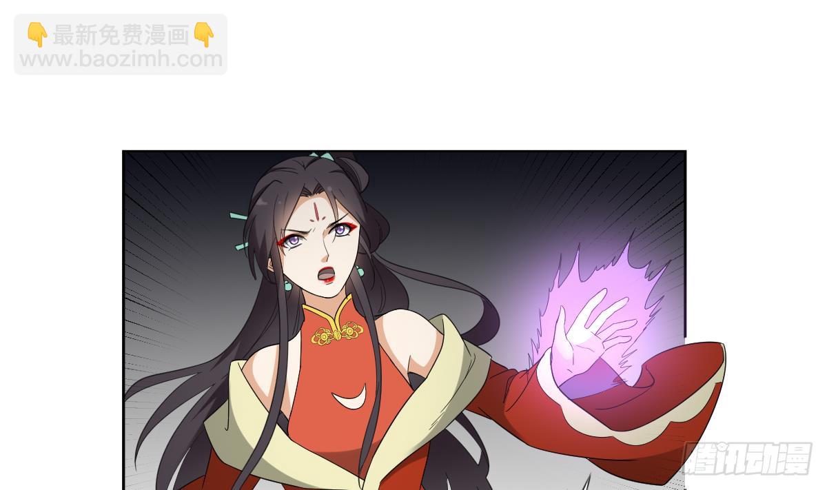 《一代诡妃》第134话 令人恐惧的幻境 第2页