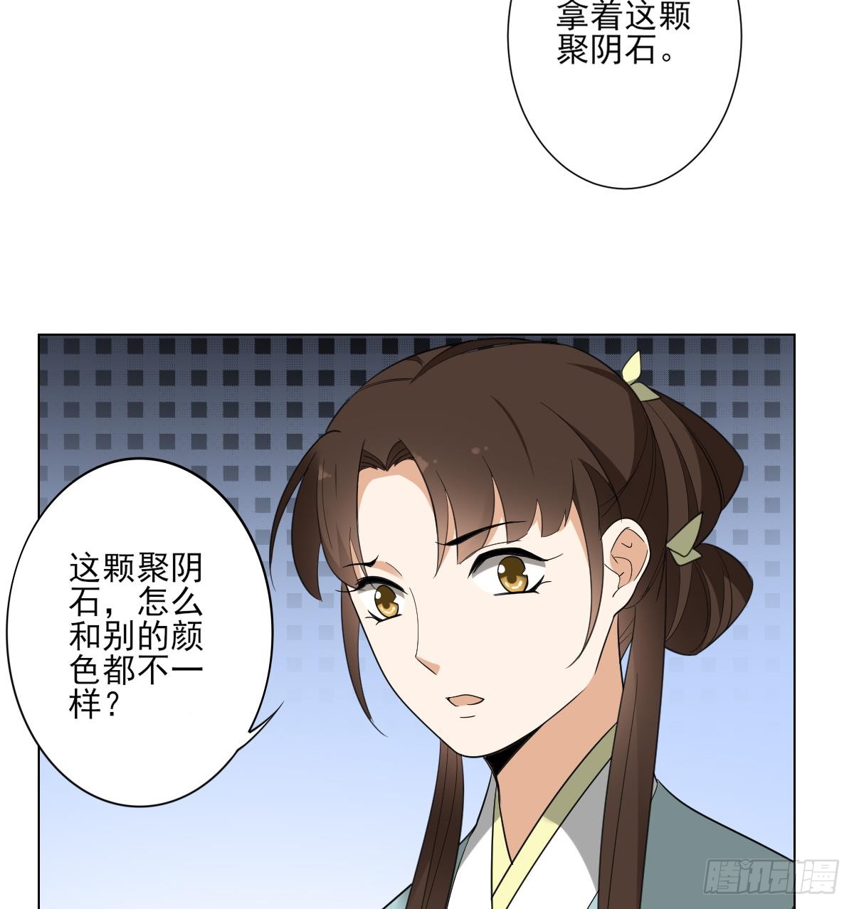 《一代诡妃》第134话 令人恐惧的幻境 第35页
