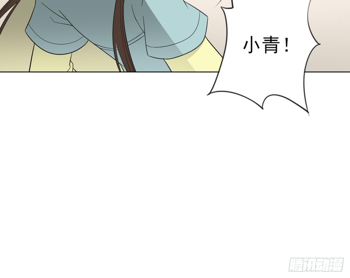 《一代诡妃》第134话 令人恐惧的幻境 第43页