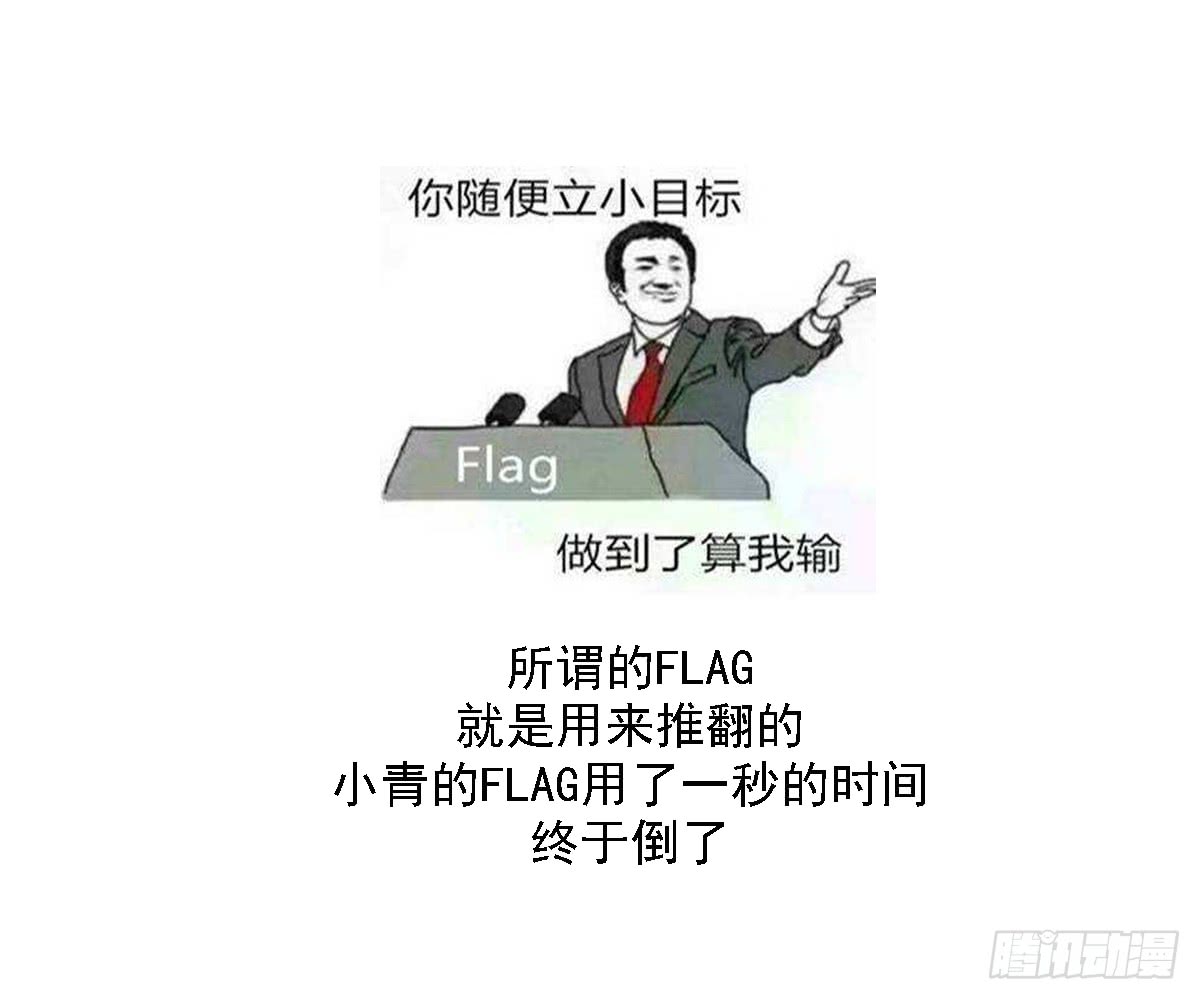 《一代诡妃》第134话 令人恐惧的幻境 第44页