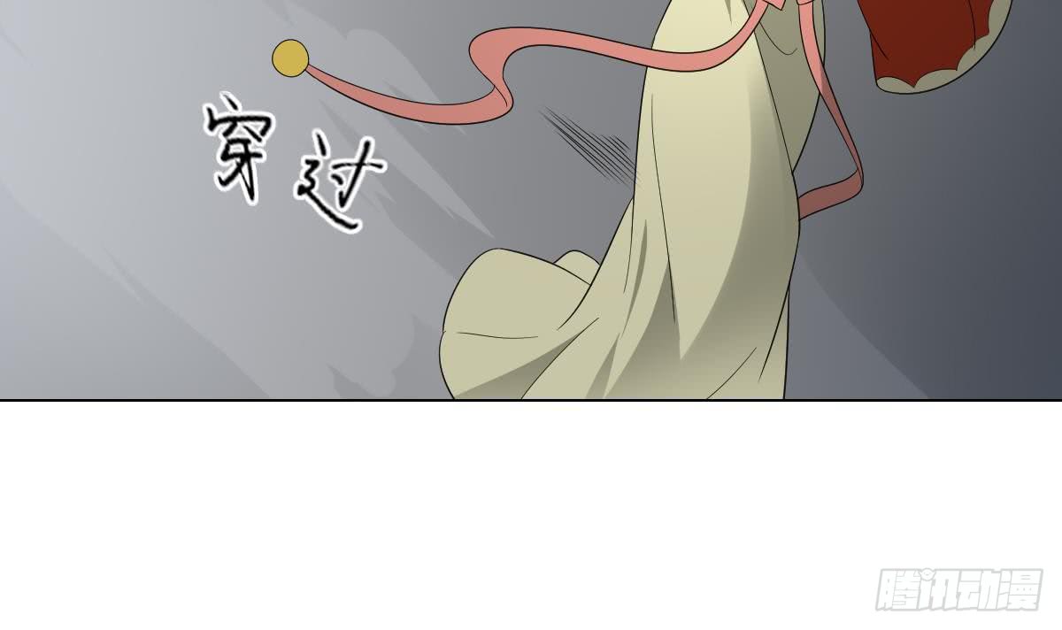 《一代诡妃》第134话 令人恐惧的幻境 第7页