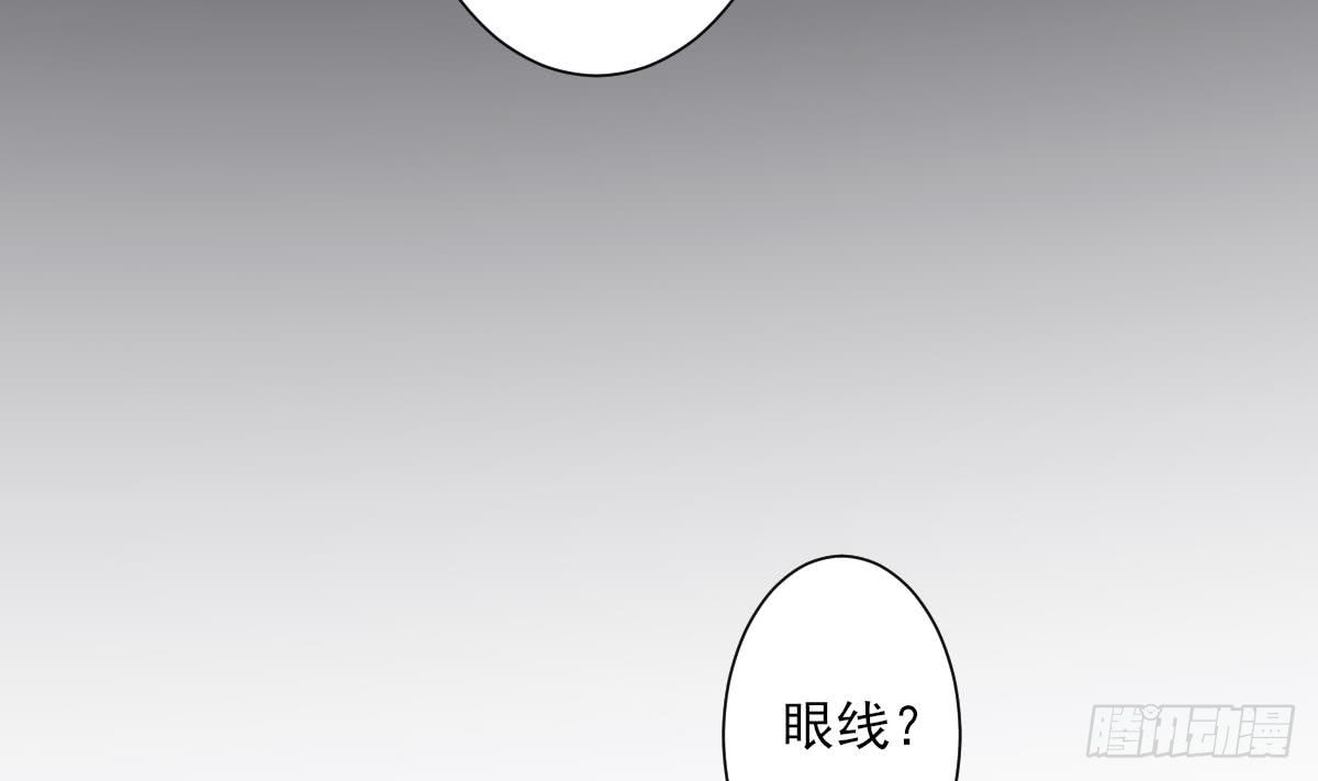 《一代诡妃》第132话 冰棺里的灵者 第30页