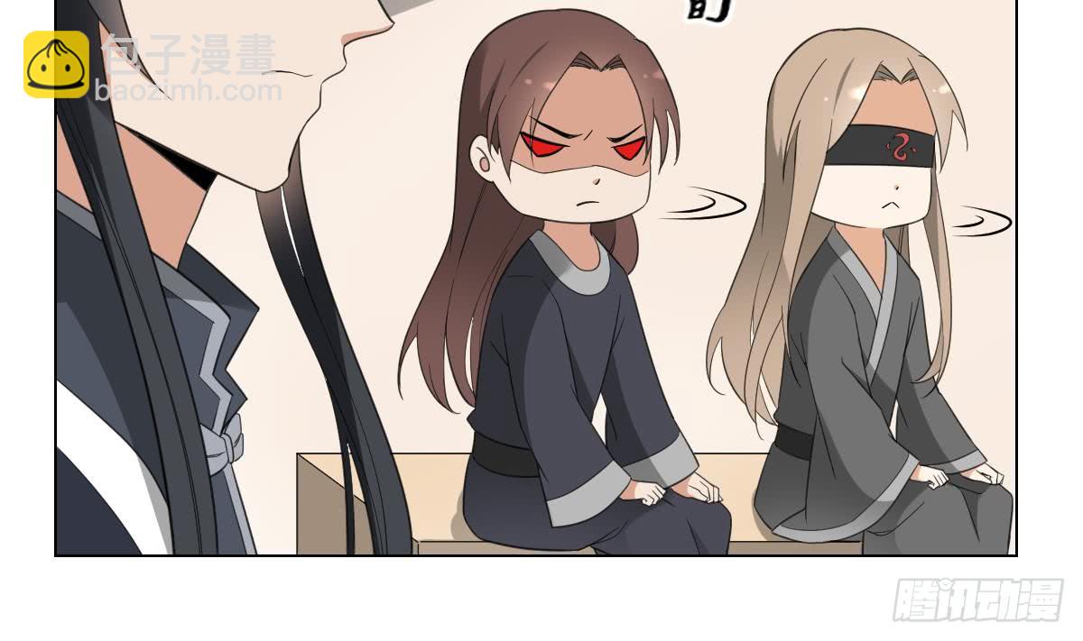 《一代诡妃》第139话 暗杀妖鬼的真面目 第12页