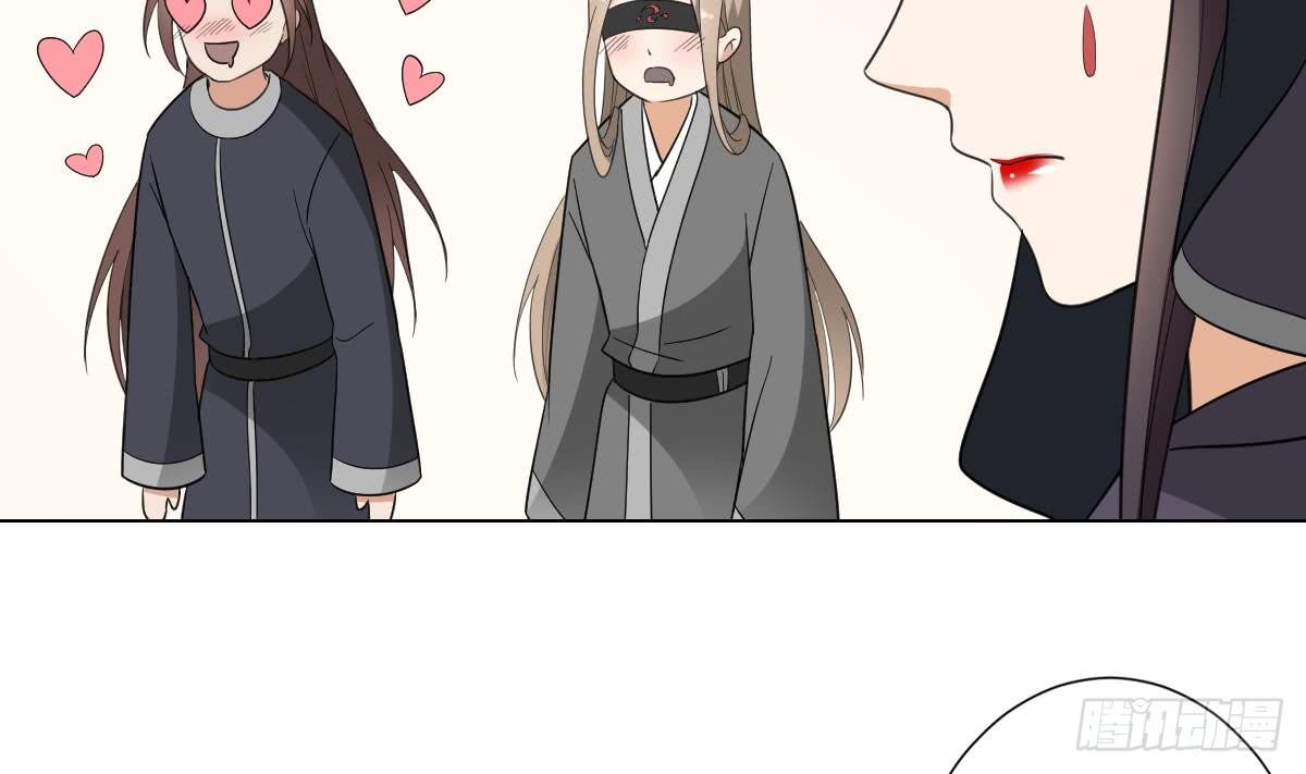 《一代诡妃》第139话 暗杀妖鬼的真面目 第24页