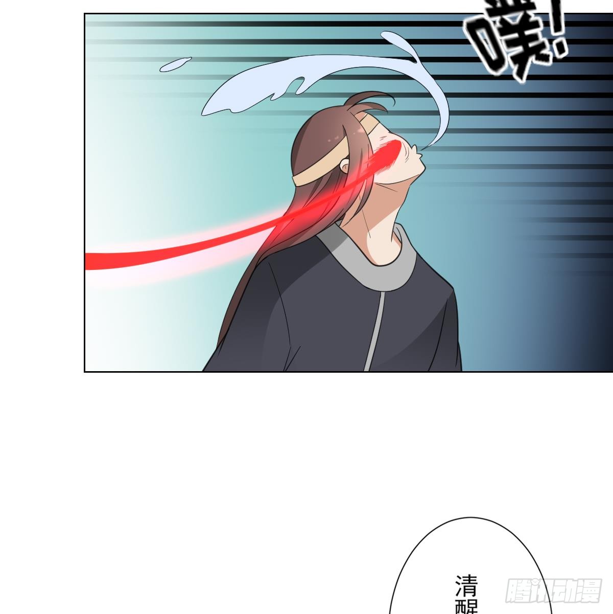 《一代诡妃》第139话 暗杀妖鬼的真面目 第27页
