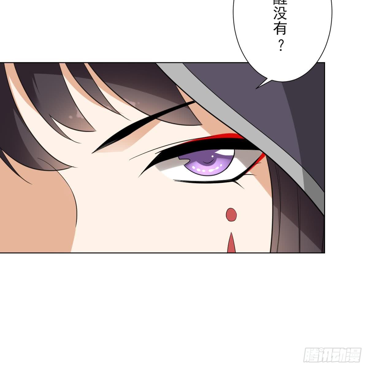 《一代诡妃》第139话 暗杀妖鬼的真面目 第28页