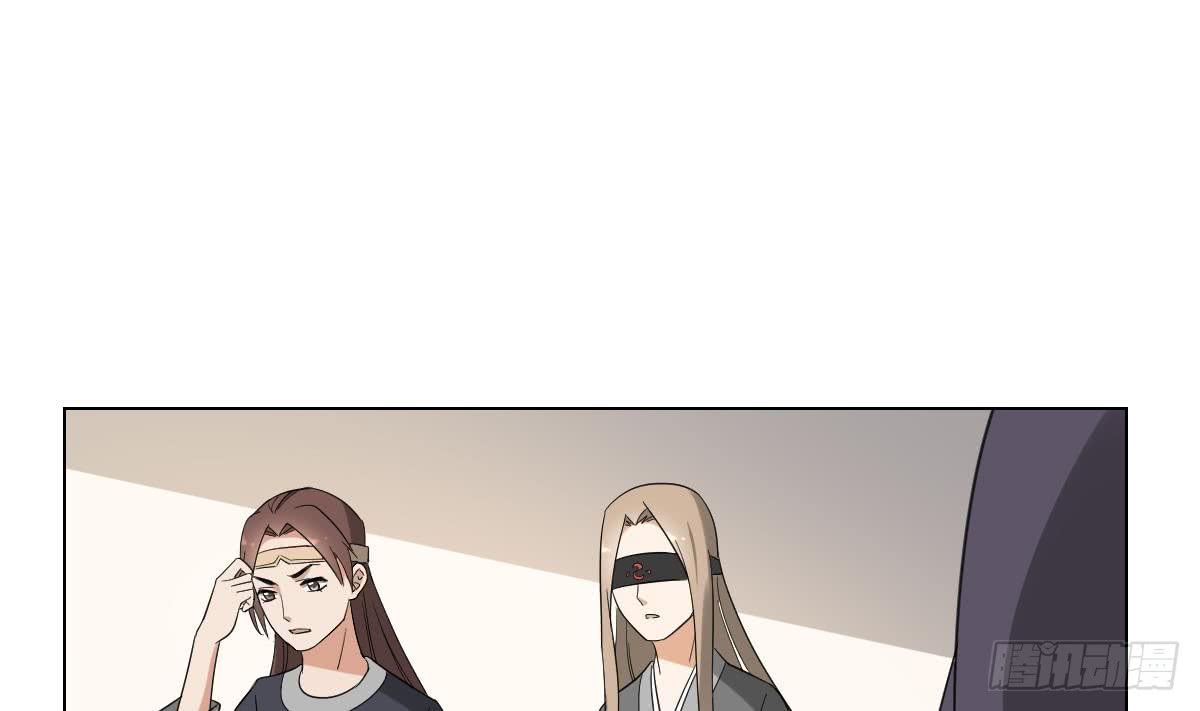 《一代诡妃》第139话 暗杀妖鬼的真面目 第2页