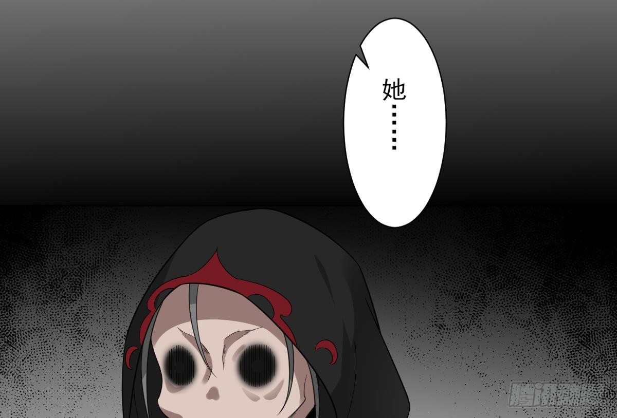 《一代诡妃》第139话 暗杀妖鬼的真面目 第39页
