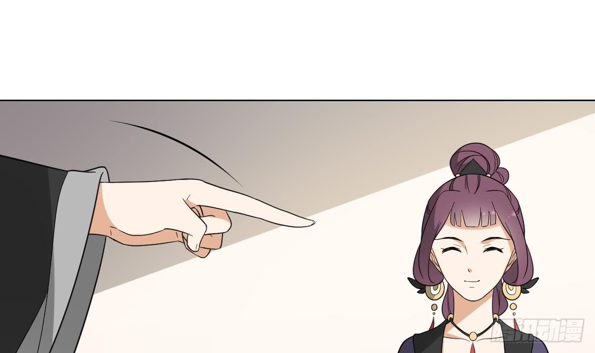 《一代诡妃》第139话 暗杀妖鬼的真面目 第4页