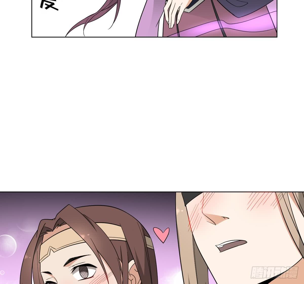 《一代诡妃》第139话 暗杀妖鬼的真面目 第8页