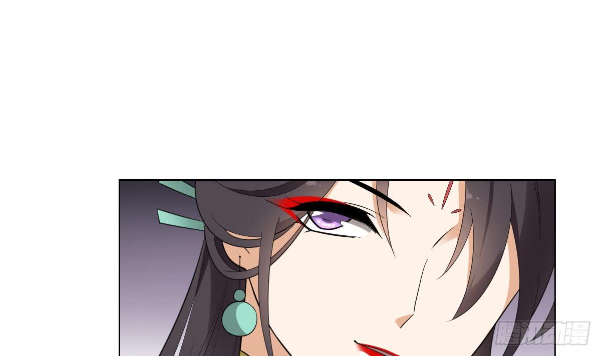 《一代诡妃》第137话 离她远一点 第11页