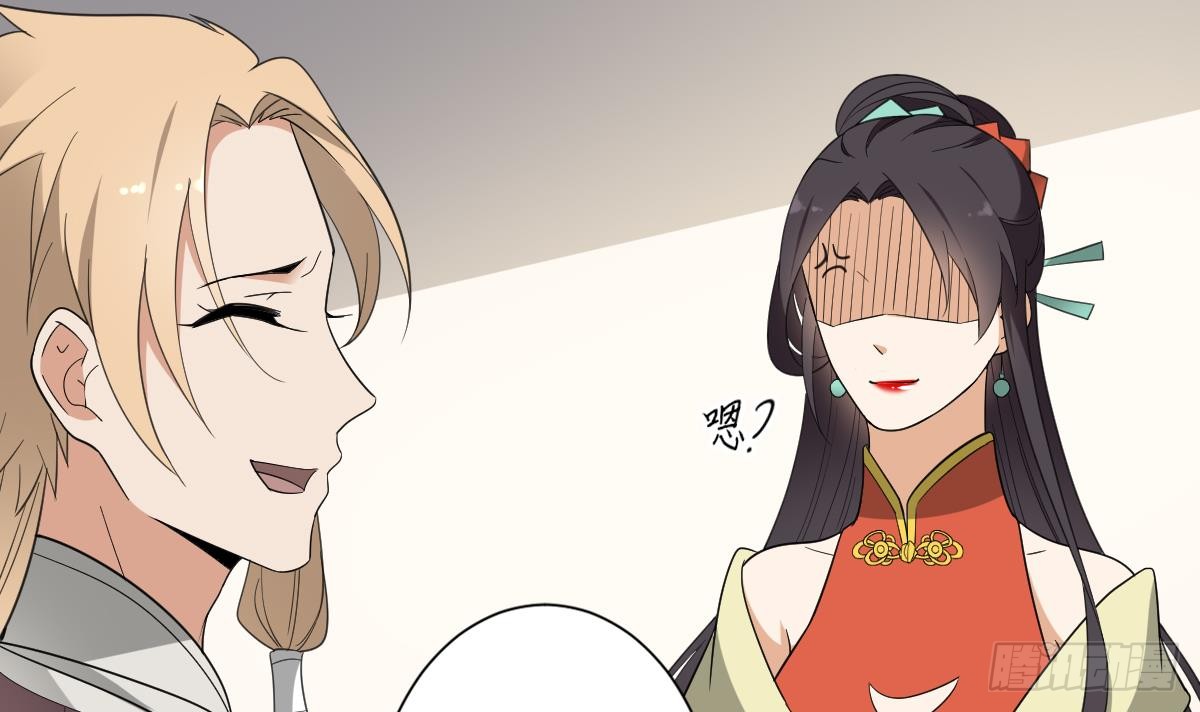 《一代诡妃》第137话 离她远一点 第13页